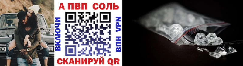 гидра как войти  где купить наркотик  Сычёвка  A-PVP VHQ 