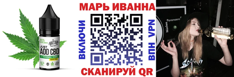 Печенье с ТГК марихуана  хочу   Сычёвка 