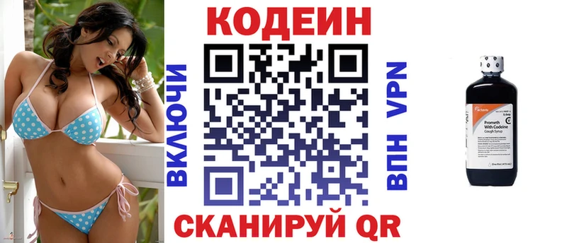 где можно купить   kraken как войти  Codein Purple Drank  Сычёвка 