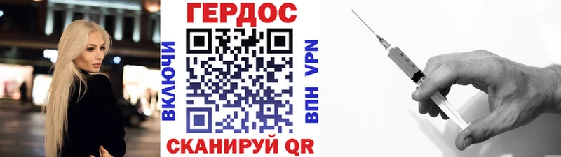 Героин Афган  Сычёвка 