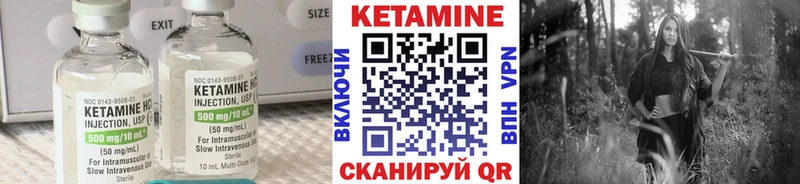дарнет шоп  Сычёвка  сайты даркнета клад  Кетамин ketamine 