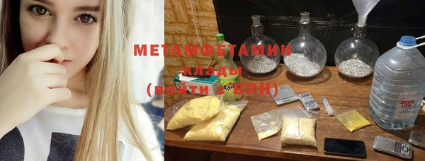 кокаин Пестово