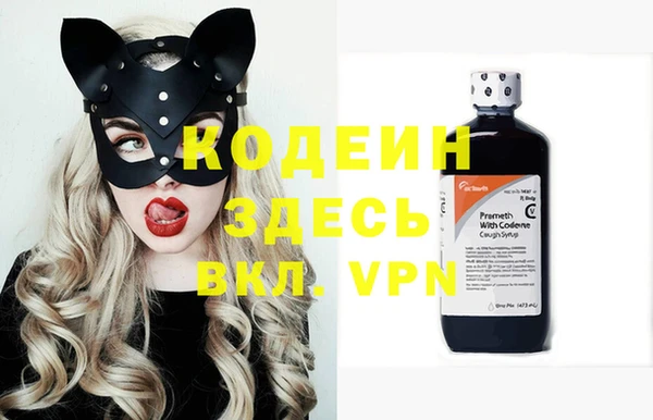 прущие крисы Абаза