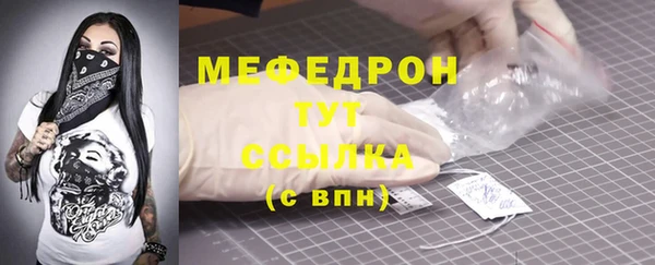 прущие крисы Абаза