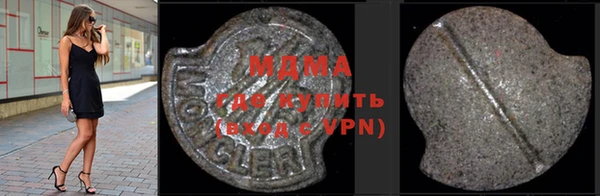 метадон Абинск
