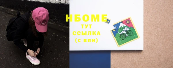 прущие крисы Абаза
