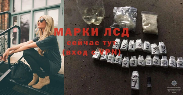 кокаин Пестово
