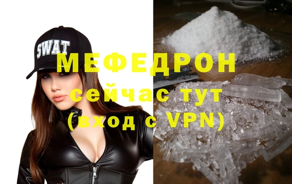 метадон Абинск