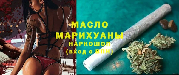 а пвп мука Абдулино