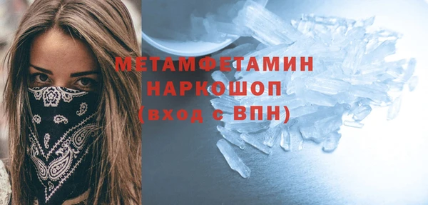 метадон Абинск