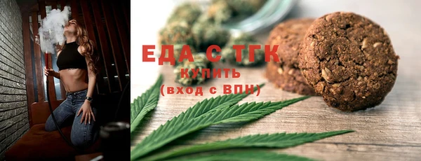 а пвп мука Абдулино