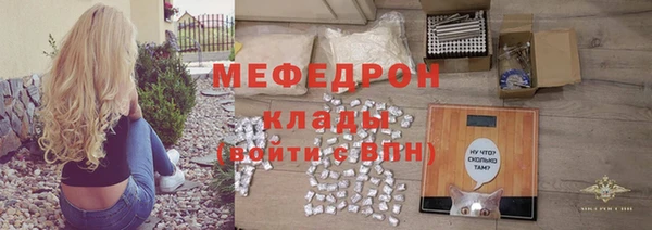 метадон Абинск