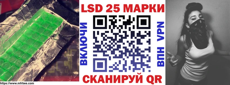Лсд 25 экстази кислота где купить наркоту Сычёвка