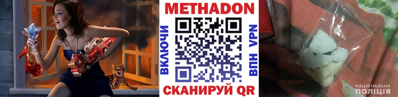 omg вход  Сычёвка  МЕТАДОН белоснежный 